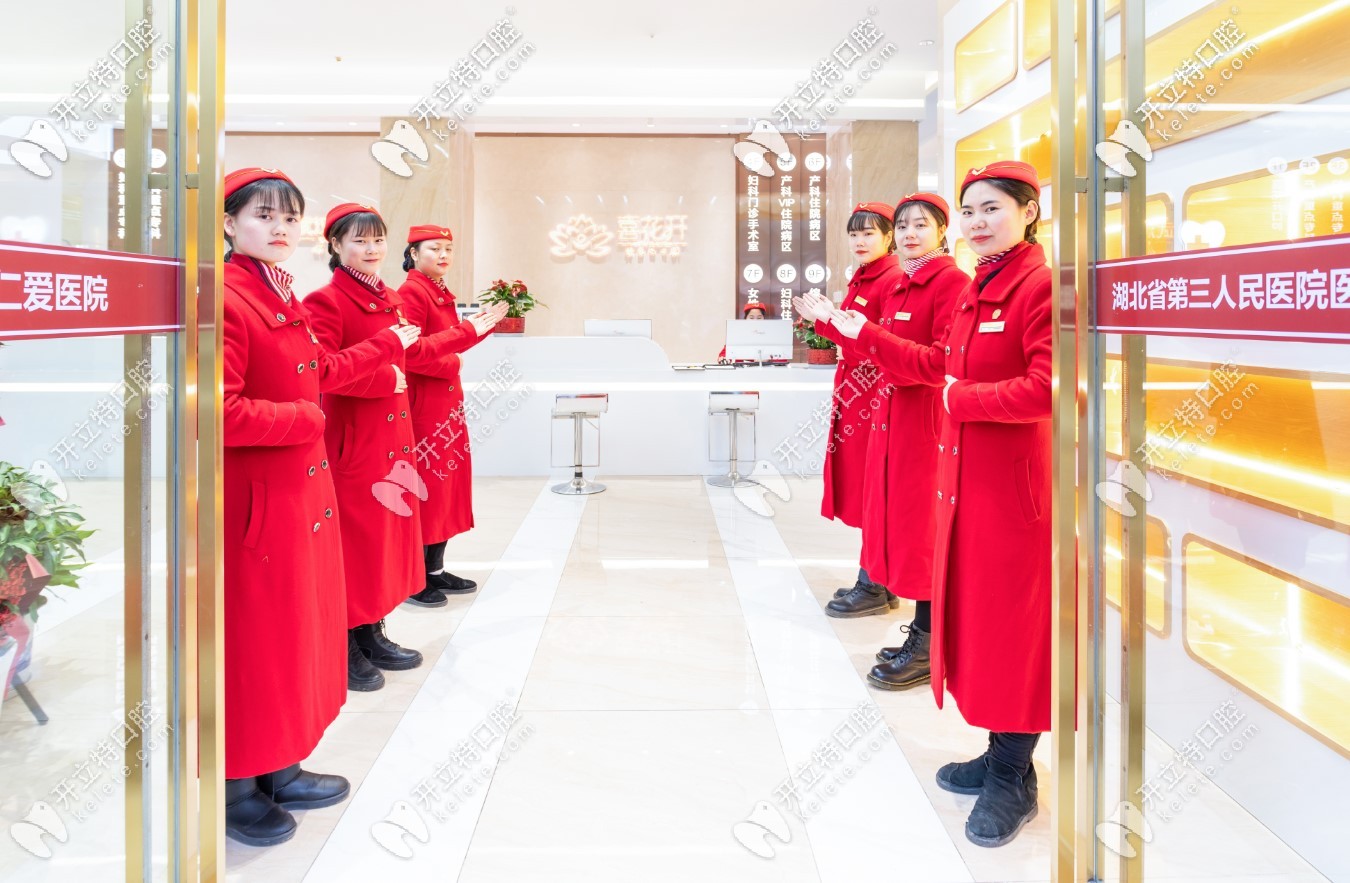 <!--<i data=20240703-sp></i>-->口腔前臺接待處環(huán)境