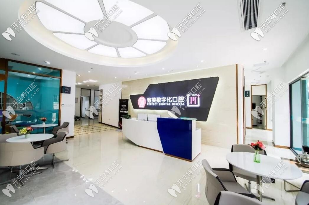 致美口腔仲愷分院前臺 致美口腔仲愷分院前臺