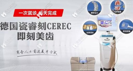 德國瓷?？倘裳例X美容系統