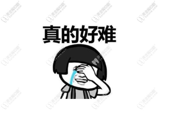 全口沒牙怎么辦