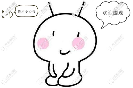 31歲寶媽,在蘇州花2萬(wàn)元戴時(shí)代天使隱形牙套矯正歪牙的感受