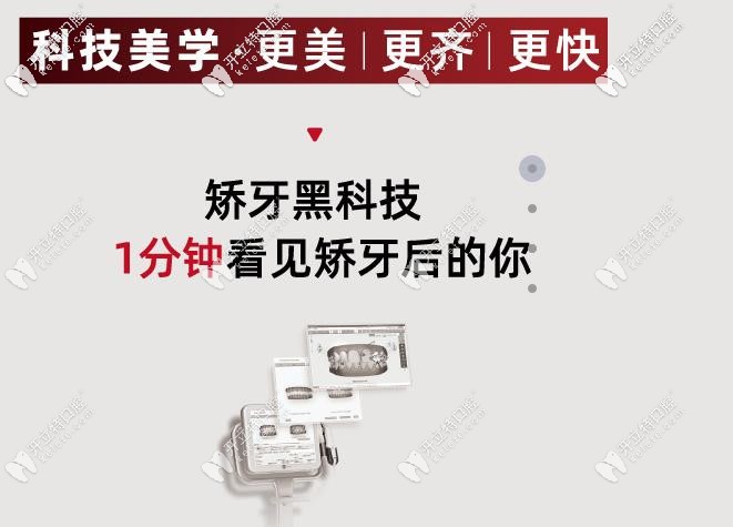 眾植口腔先進的診療設備 眾植口腔先進的診療設備