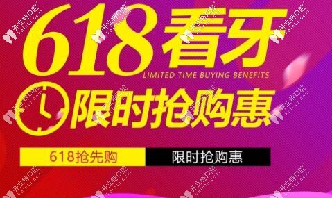 金屬自鎖托槽時代天使comfos及正雅隱形矯正價格一樣任性選