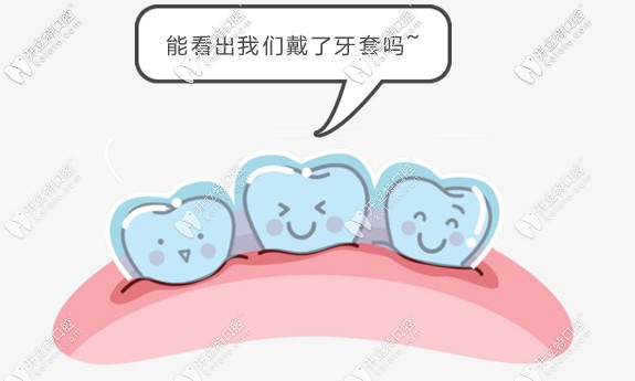 脫礦的牙齒可以做矯正，但只適合隱形牙套