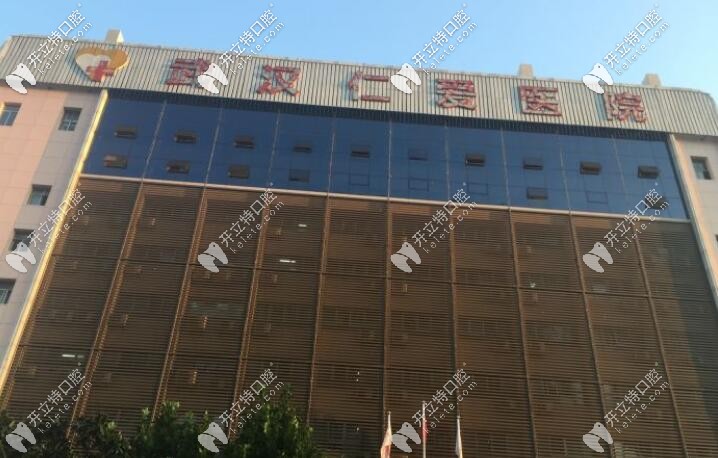 <!--<i data=20240703-sp></i>-->口腔醫(yī)院