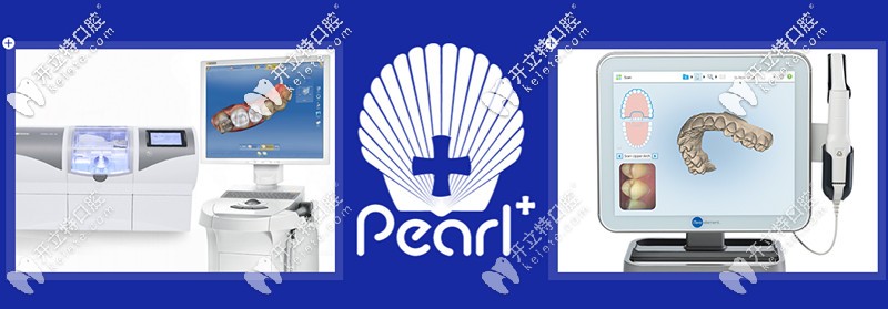 <!--<i data=20240703-sp></i>-->圣貝口腔AI智慧矯正技術(shù) <!--<i data=20240703-sp></i>-->圣貝口腔AI智慧矯正技術(shù)