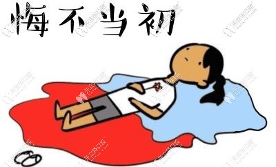 悔不當(dāng)初啊，洗牙竟這么劃算