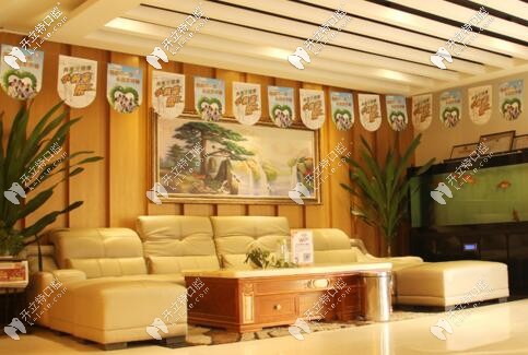 唯美口腔等候區(qū)