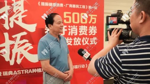 <!--<i data=20240703-sp></i>-->《500萬看牙消費(fèi)券儀式》