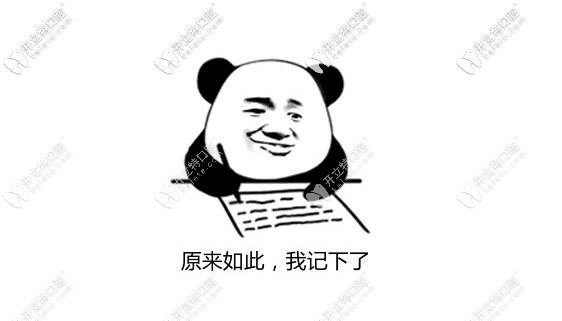 種植牙使用壽命多少