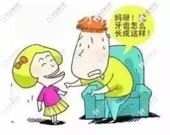 牙齒畸形影響顏值