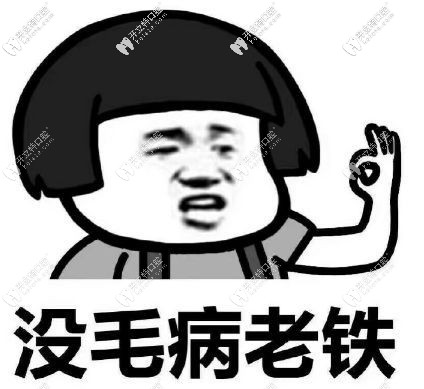 根據(jù)自身的經(jīng)濟(jì)能力選擇牙套