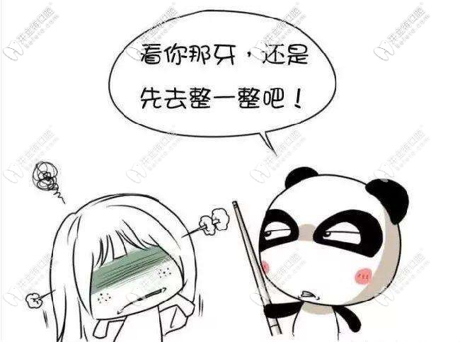 來(lái)看看上牙包下牙的我是如何矯正恢復(fù)正常咬合的吧！