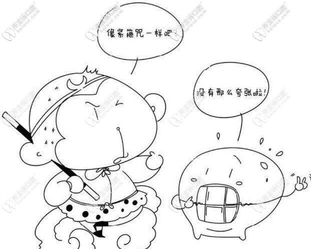 帶上牙套的感覺(jué)