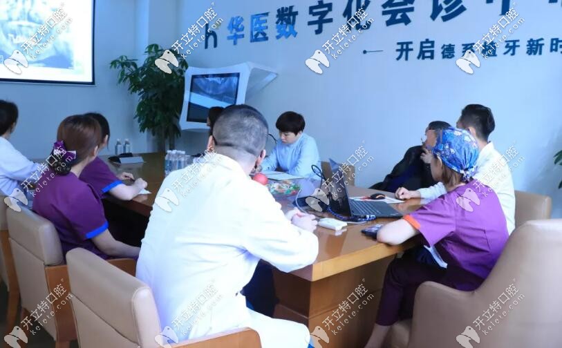 醫(yī)生就張大爺種植方案制定和具體如何實施進行會診