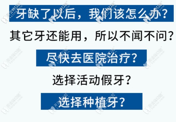 端午節(jié)特惠！德國精工進口種植牙加牙冠才3990元是真的嗎？
