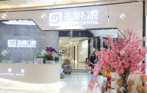 南京建鄴美奧位于建鄴區(qū)應(yīng)天大街888號