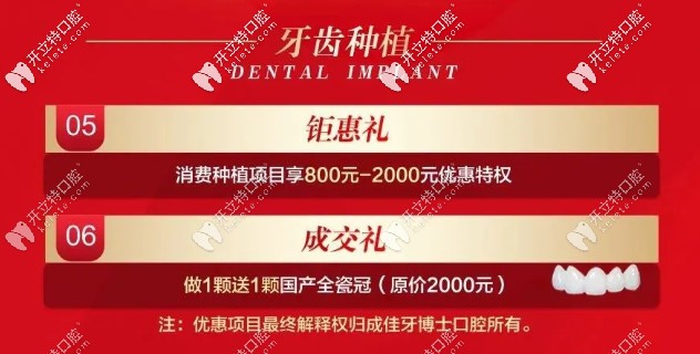 天哪！重慶南岸區(qū)口腔醫(yī)院種植牙價格真的有補(bǔ)貼哦