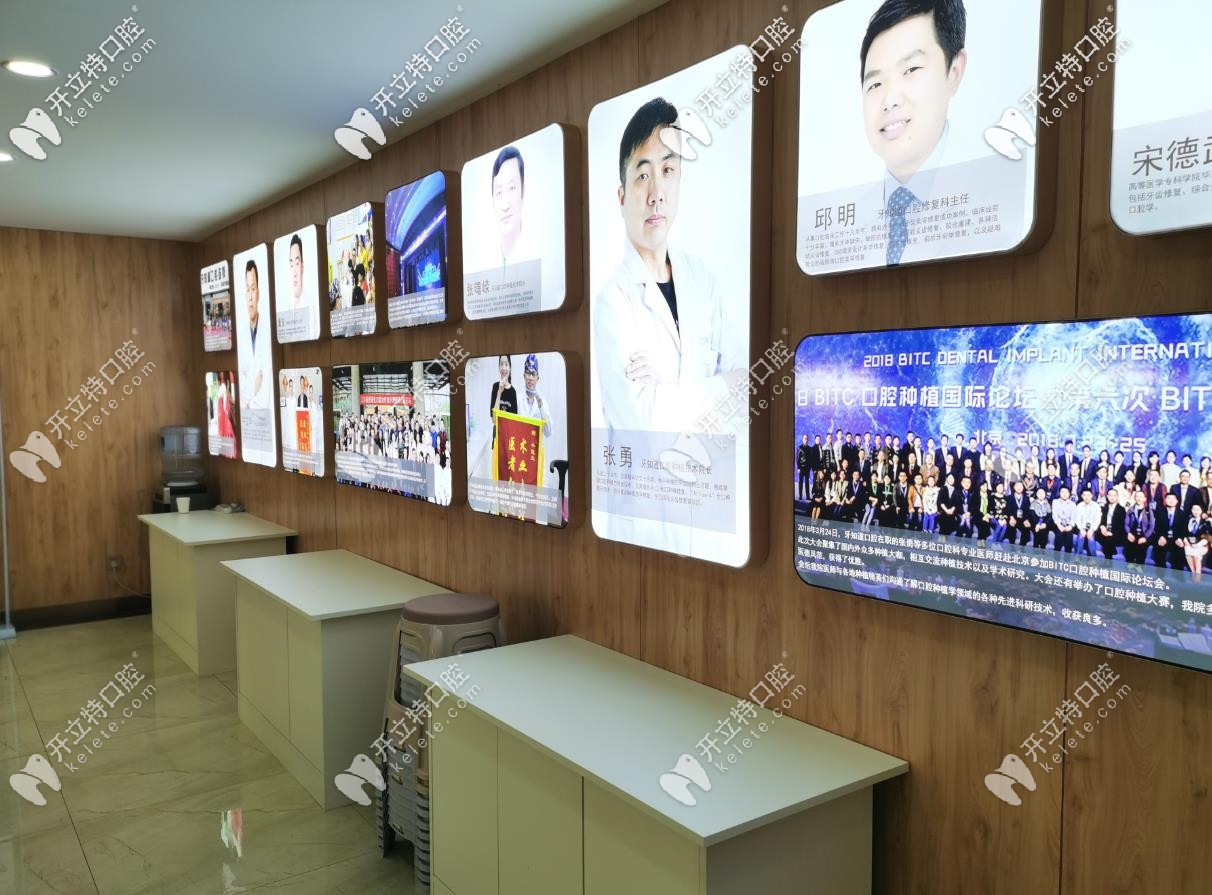 牙知道口腔所榮獲的榮譽