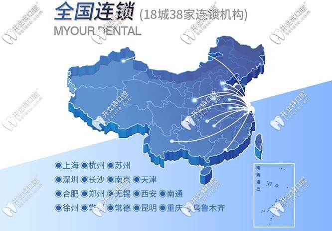 <!--<i data=20240703-sp></i>-->美奧口腔的優(yōu)勢(shì)