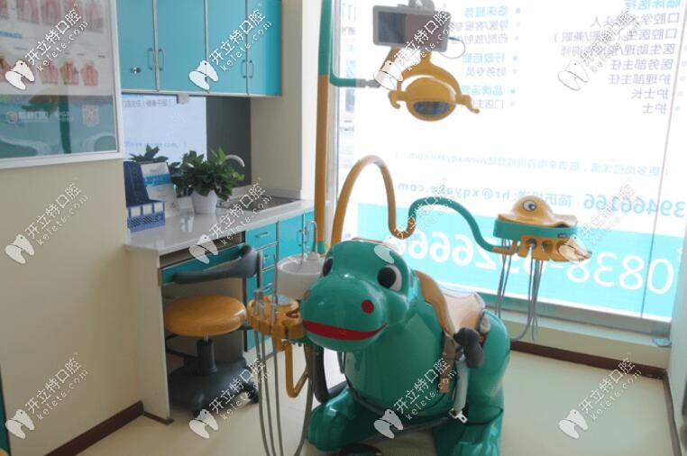 新橋口腔的兒童診室