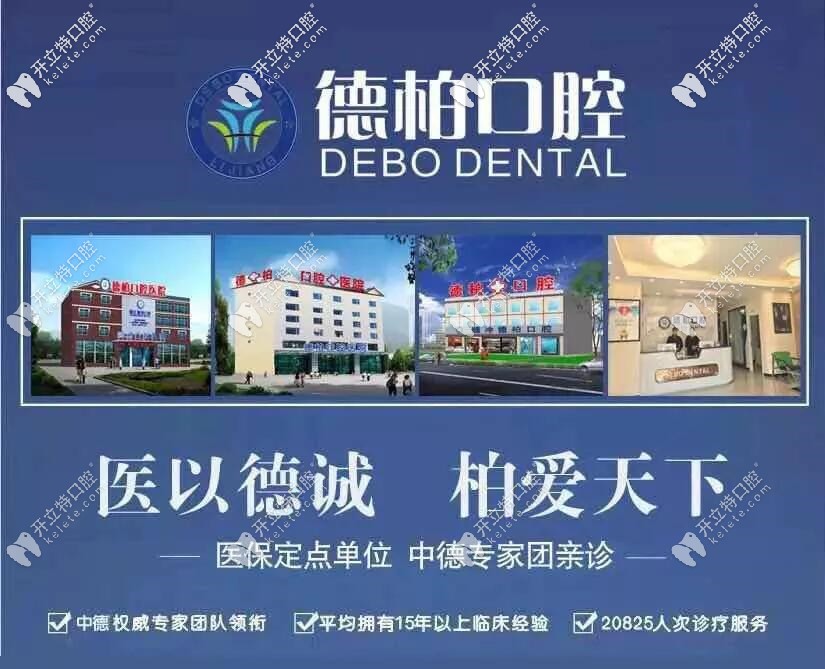 麗江口碑好的牙科拍了拍你,德國與美國的種植牙價格都在降