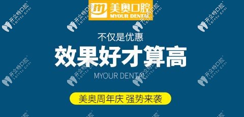 上海長寧區(qū)免費矯正牙齒的活動是真的嗎？拔牙還要另加錢?