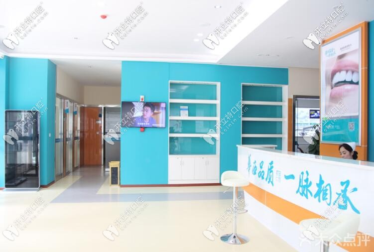 德陽(yáng)新橋口腔內(nèi)部環(huán)境圖