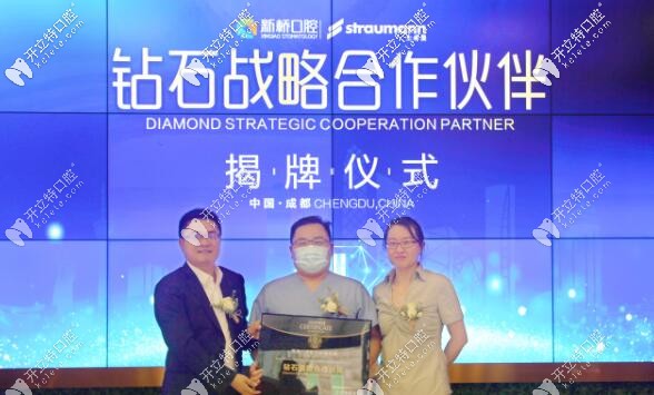 新橋口腔的種植牙很出名