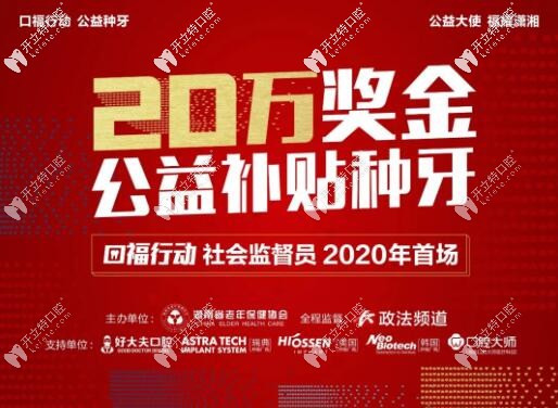 口福行動(dòng)社會(huì)監(jiān)督管理員活動(dòng) <!--<i data=20240703-sp></i>-->