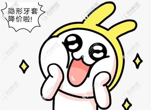 在烏魯木齊戴隱形牙套矯正牙齒大概多少錢嘞-12800元可夠?