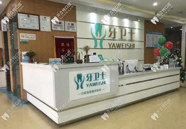 預(yù)約制就診服務(wù)