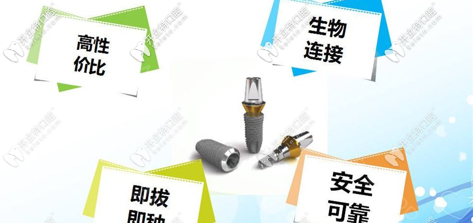 韓國登騰種植牙的特點(diǎn)