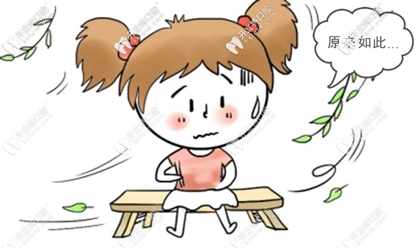 原來(lái)，扎堆去公辦醫(yī)院做正頜并不明智