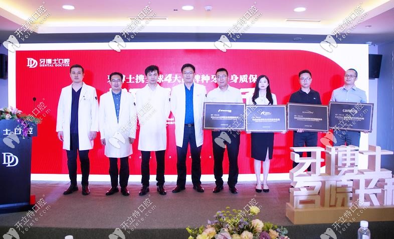 四款植體終身質(zhì)保啦