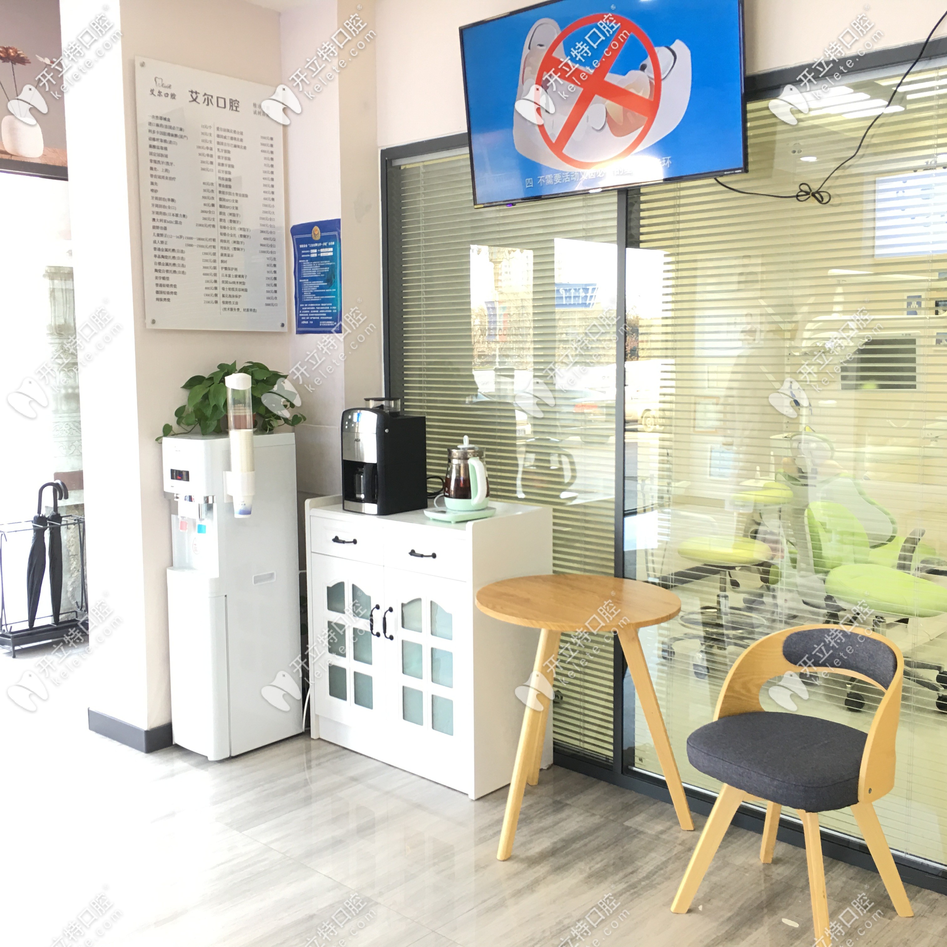 艾爾口腔牙科收費(fèi)項(xiàng)目表