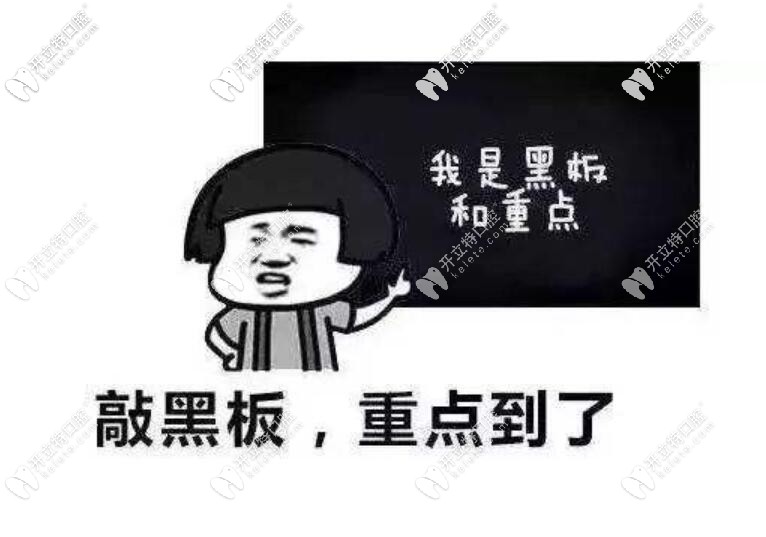 網(wǎng)購牙套矯正需謹(jǐn)慎