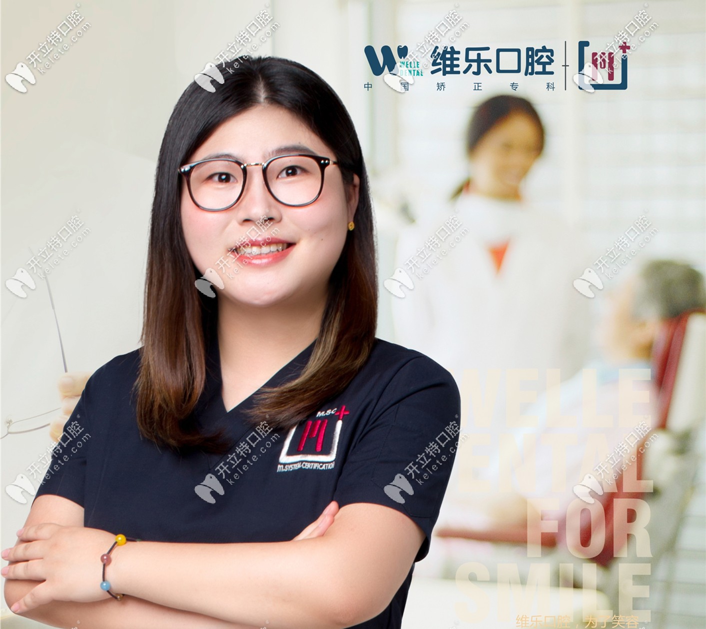 重慶種植牙醫(yī)生張薷文