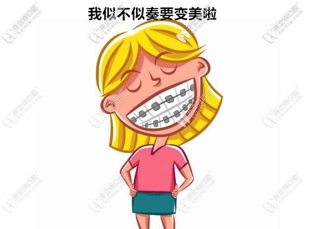 網(wǎng)購牙套正畸成功概率大不大