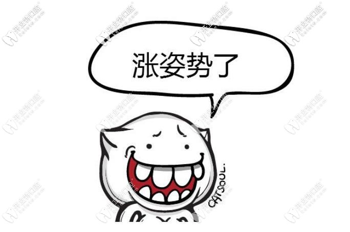 牙齒矯正沒有嚴(yán)格的年齡限制