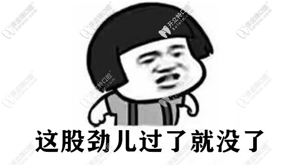 你確定不來隱形矯正嗎