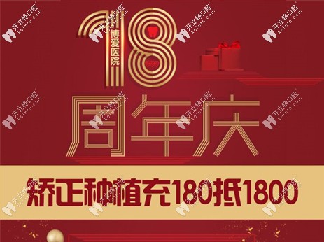 come on!成都團圓口腔無托槽隱形矯正器隱適美價格2萬5起一幅