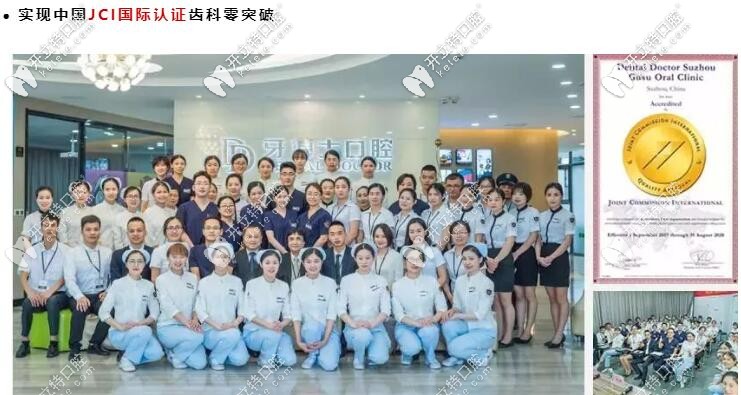 <!--<i data=20240703-sp></i>-->口腔是正規(guī)機構(gòu)得到認(rèn)證