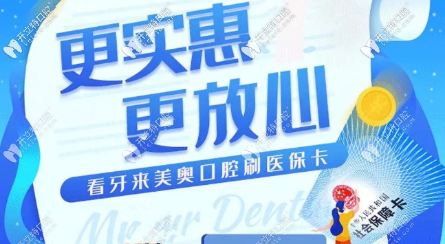 蘇州市醫(yī)保定點(diǎn)機(jī)構(gòu)