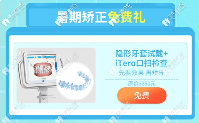 深圳正夫的暑期免費(fèi)禮物