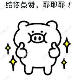 鼎植口腔種植牙價(jià)格