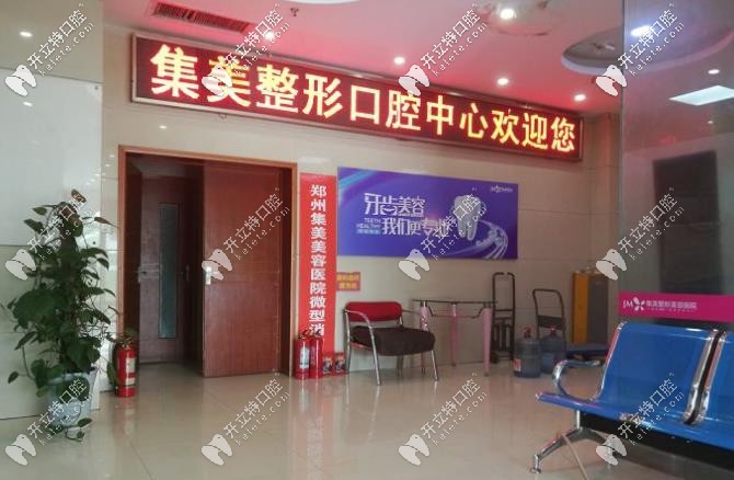 集美口腔中心環(huán)境 集美口腔中心環(huán)境