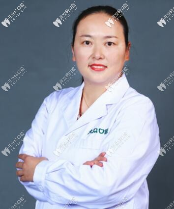 武漢愛尚大眾口腔門診部秦煩