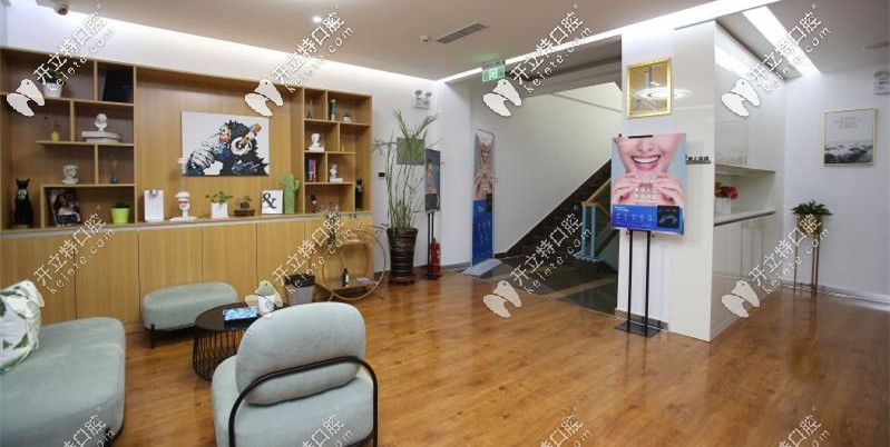 賽弗齒科的休息區(qū)域 賽弗齒科的休息區(qū)域