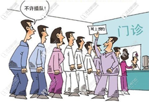 好奇蘇州公立醫(yī)院種牙哪里好,來這里種植體費用低到3999元起